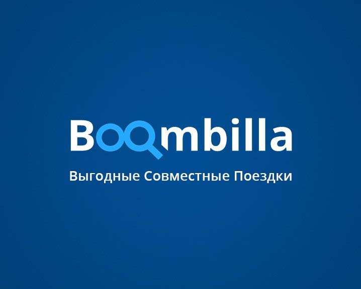 Boombilla