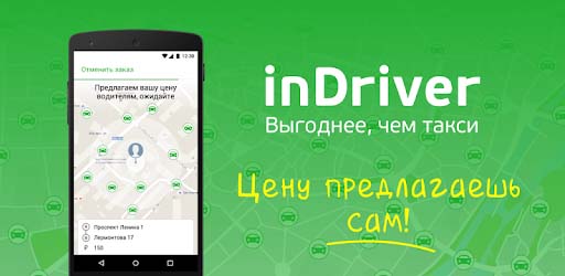 inDriver